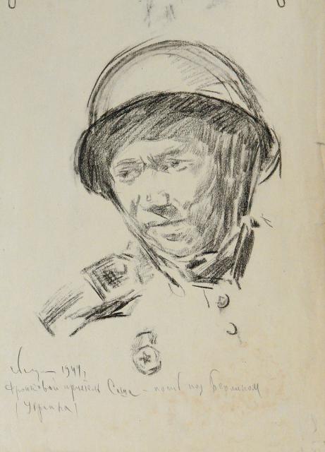 Беляев С.С. Фронтовой приятель Саша. 1944 Беляев С.С. Фронтовой приятель Саша. 1944